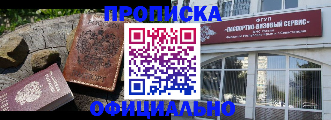 найти адрес прописки в Верхнем Уфалее