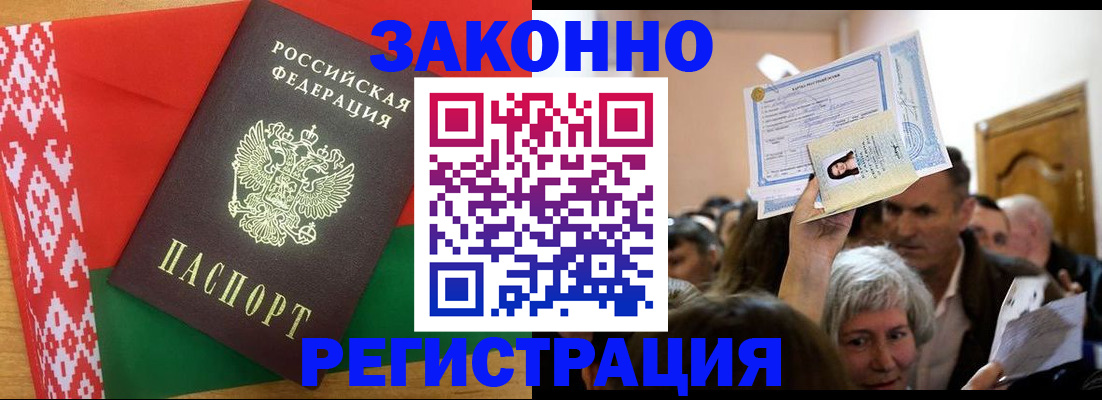 временная регистрация для школы в Верхнем Уфалее